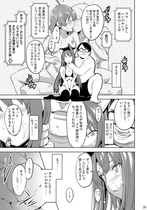 Sakitama - Page 28