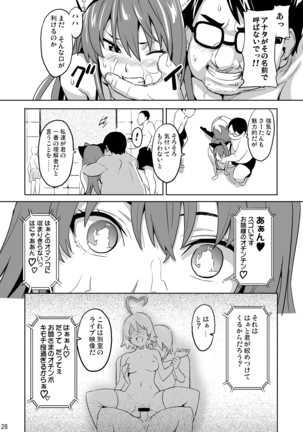 Sakitama - Page 27