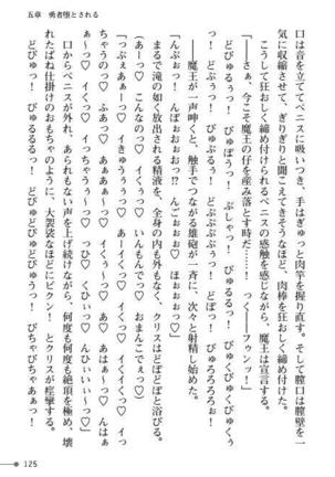 TS Yuusha Kurisu Mamono Fakku de Reizoku Sanran - Page 125