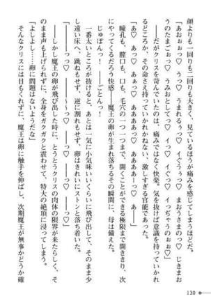 TS Yuusha Kurisu Mamono Fakku de Reizoku Sanran - Page 130