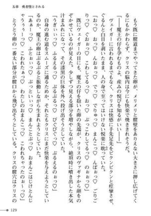 TS Yuusha Kurisu Mamono Fakku de Reizoku Sanran - Page 129