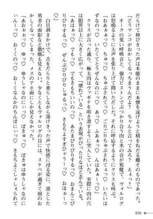 TS Yuusha Kurisu Mamono Fakku de Reizoku Sanran - Page 96
