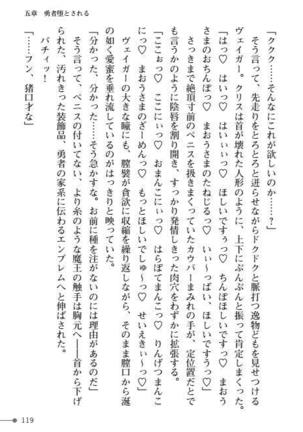 TS Yuusha Kurisu Mamono Fakku de Reizoku Sanran - Page 119