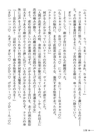 TS Yuusha Kurisu Mamono Fakku de Reizoku Sanran - Page 128