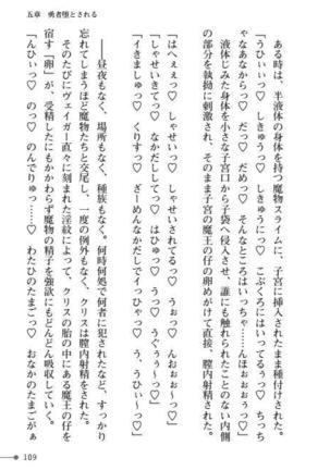 TS Yuusha Kurisu Mamono Fakku de Reizoku Sanran - Page 109