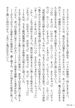 TS Yuusha Kurisu Mamono Fakku de Reizoku Sanran - Page 126