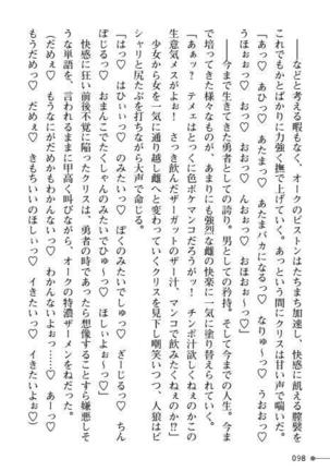 TS Yuusha Kurisu Mamono Fakku de Reizoku Sanran - Page 98
