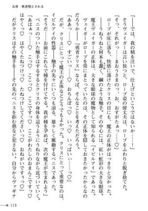 TS Yuusha Kurisu Mamono Fakku de Reizoku Sanran - Page 113