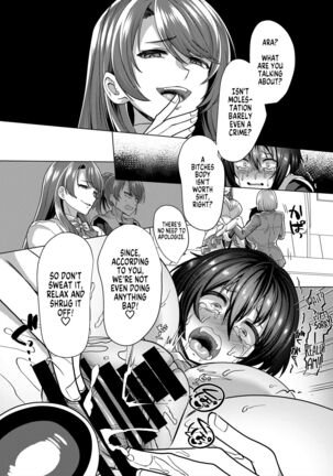 Fukushuu Senyou Sharyou Revenge Train Page #28