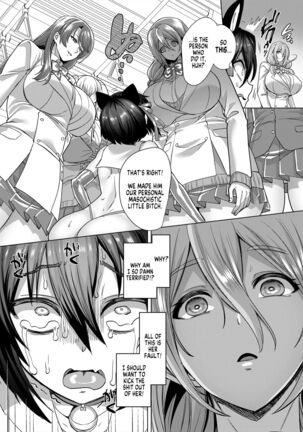 Fukushuu Senyou Sharyou Revenge Train Page #43