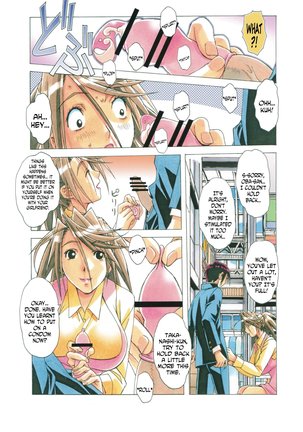AKANE Shota x Hitozuma Vol. 7 - Page 11