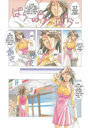 AKANE Shota x Hitozuma Vol. 7 - Page 4