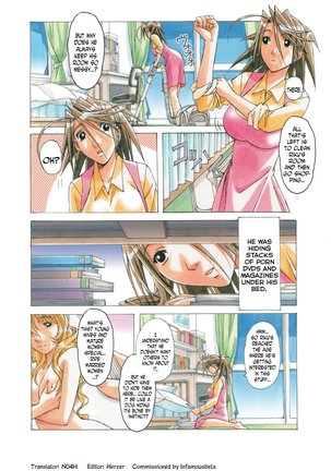 AKANE Shota x Hitozuma Vol. 7 - Page 3