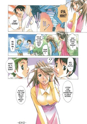 AKANE Shota x Hitozuma Vol. 7 - Page 24