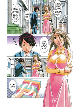 AKANE Shota x Hitozuma Vol. 7 - Page 6