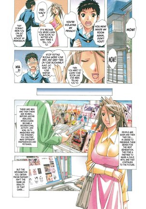 AKANE Shota x Hitozuma Vol. 7 - Page 23