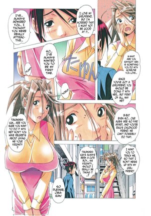 AKANE Shota x Hitozuma Vol. 7 - Page 8