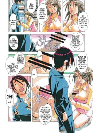 AKANE Shota x Hitozuma Vol. 7 - Page 10