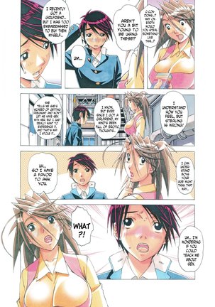 AKANE Shota x Hitozuma Vol. 7 - Page 7