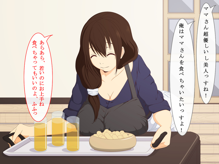 巨乳人妻レイプ!!息子の友達に犯された日