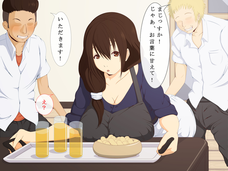 巨乳人妻レイプ!!息子の友達に犯された日