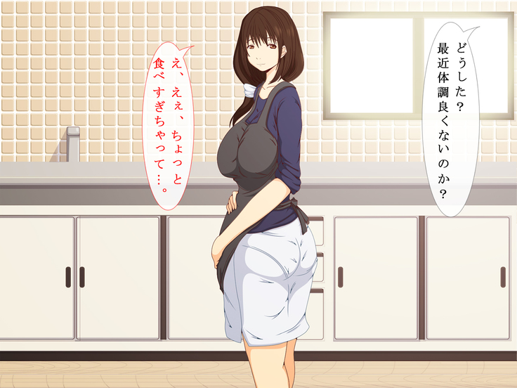 巨乳人妻レイプ!!息子の友達に犯された日