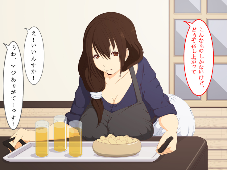 巨乳人妻レイプ!!息子の友達に犯された日