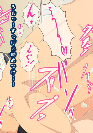 巨乳人妻レイプ!!息子の友達に犯された日 Page #215