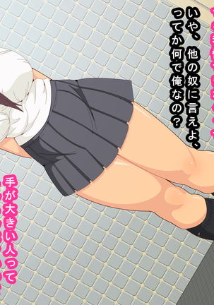 巨乳人妻レイプ!!息子の友達に犯された日 Page #143