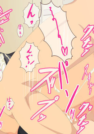巨乳人妻レイプ!!息子の友達に犯された日 Page #217