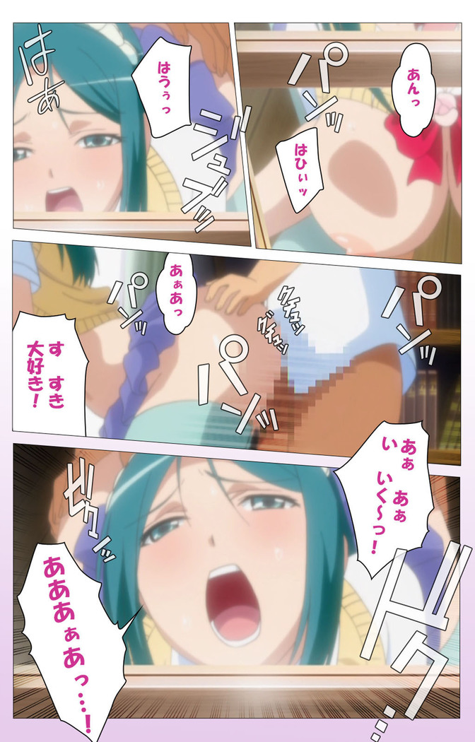 Cele Kano kanzenhan