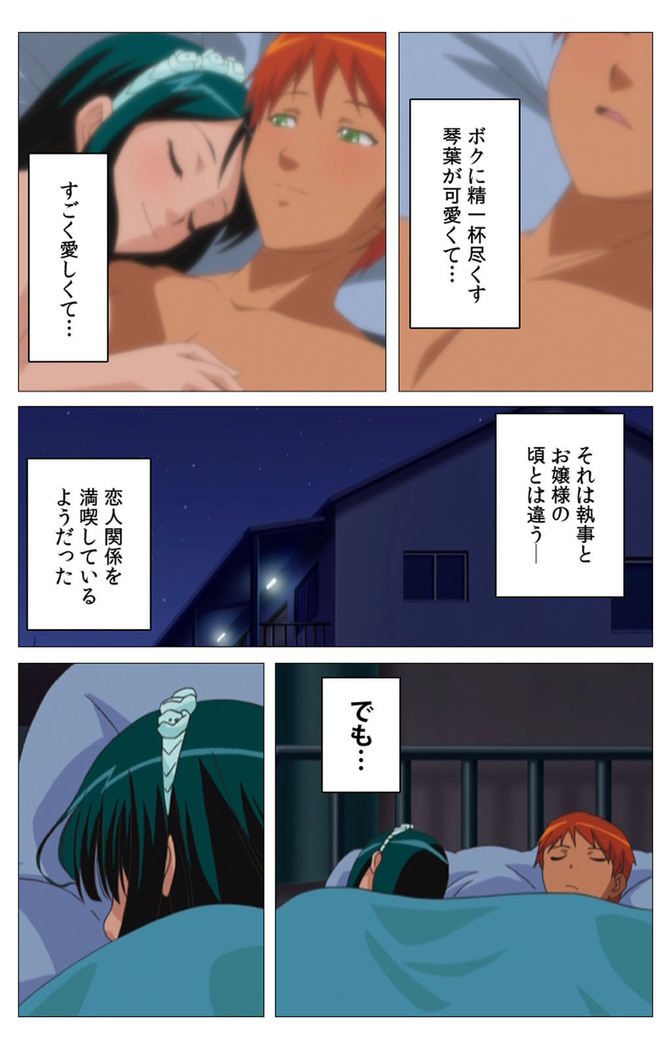 Cele Kano kanzenhan
