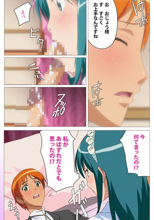 Cele Kano kanzenhan Page #47