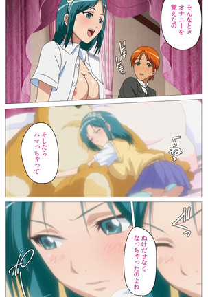 Cele Kano kanzenhan Page #35