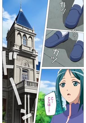 Cele Kano kanzenhan Page #171
