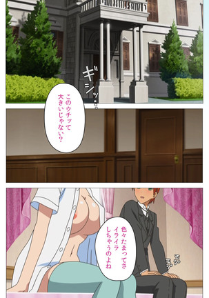 Cele Kano kanzenhan Page #34
