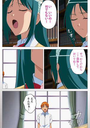 Cele Kano kanzenhan Page #92