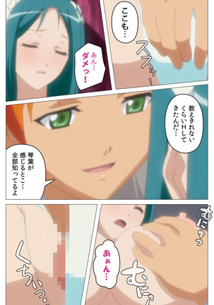 Cele Kano kanzenhan Page #178