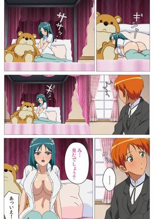Cele Kano kanzenhan Page #32