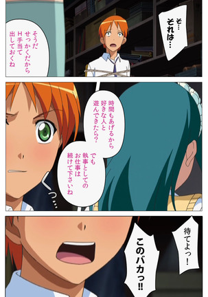 Cele Kano kanzenhan Page #129