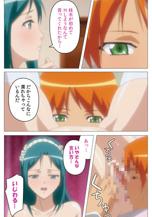 Cele Kano kanzenhan Page #184