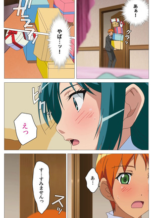 Cele Kano kanzenhan Page #31