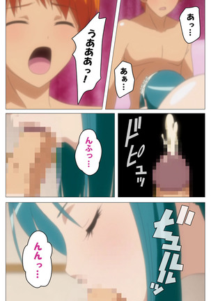 Cele Kano kanzenhan Page #212