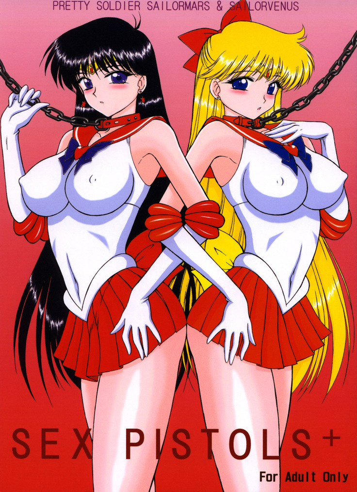 Sex Pistols+ (Bishoujo Senshi Sailor Moon) [Chinese] [2005-04-20] | 美少女战士 双星奸落