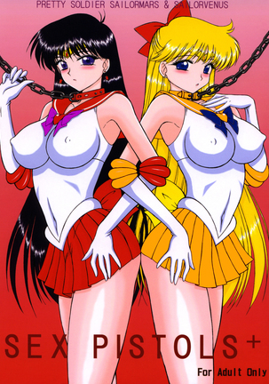 Sex Pistols+ (Bishoujo Senshi Sailor Moon) [Chinese] [2005-04-20] | 美少女战士 双星奸落
