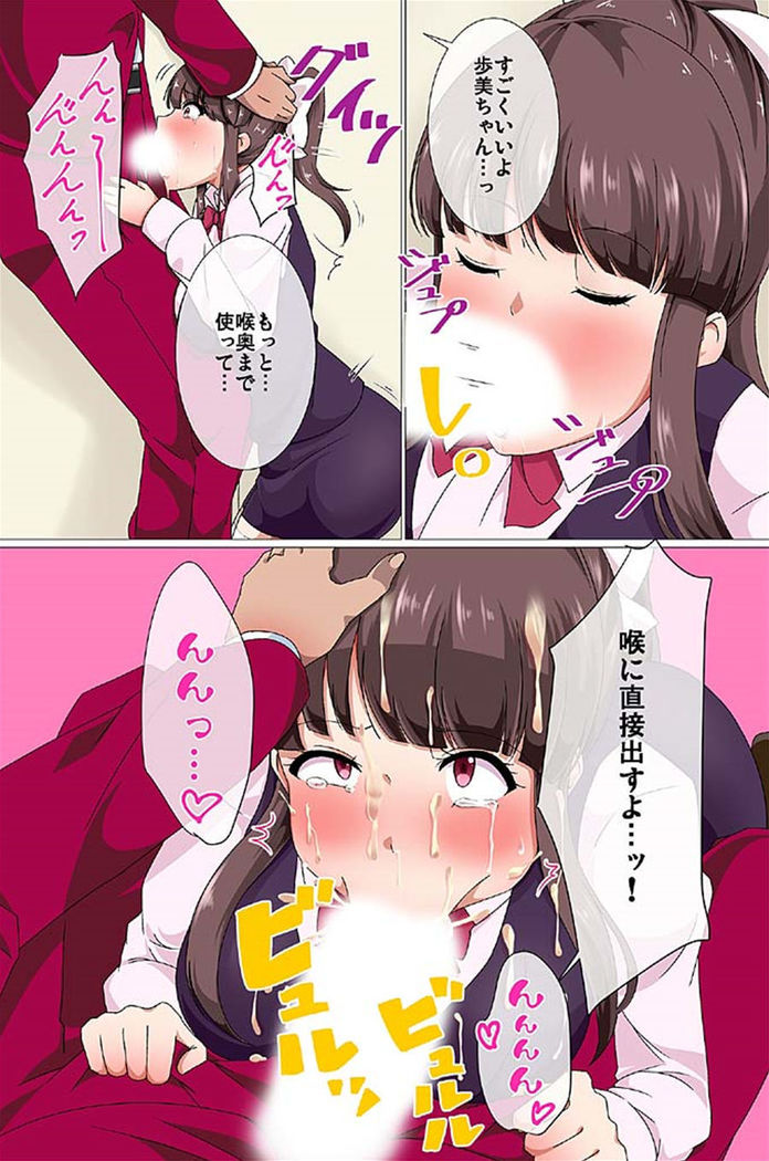 Ou-sama Suit