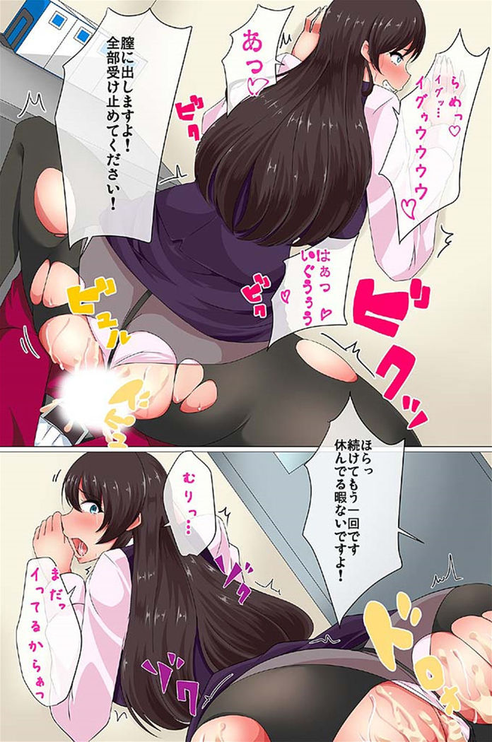 Ou-sama Suit