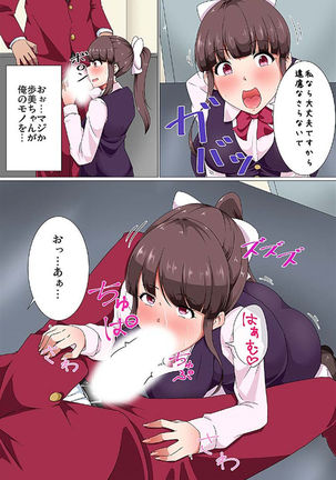 Image 4385410