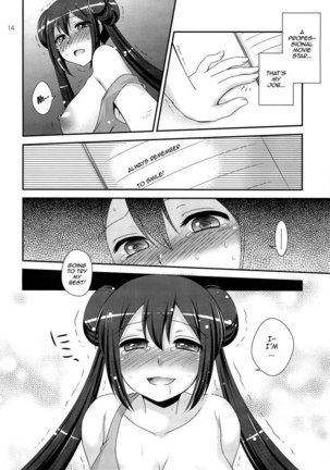 Movie Star Page #13