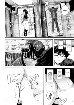 Wakatsuki, Mask o Totteyo! Page #16